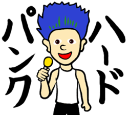 Punk Rocking Boy sticker #12079353
