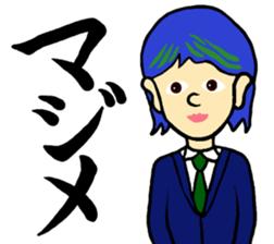 Punk Rocking Boy sticker #12079354