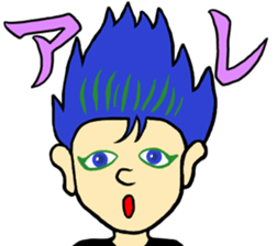 Punk Rocking Boy sticker #12079358