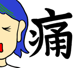 Punk Rocking Boy sticker #12079368