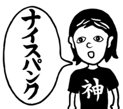 Punk Rocking Boy sticker #12079370