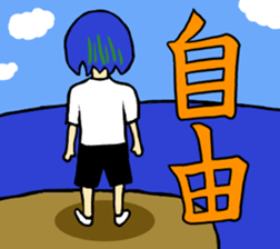 Punk Rocking Boy sticker #12079372