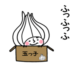 maybe onion sticker #12079522
