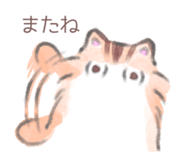 MOFU MOFU cat KUU-chan sticker #12079535