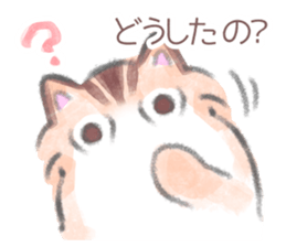 MOFU MOFU cat KUU-chan sticker #12079536