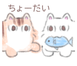 MOFU MOFU cat KUU-chan sticker #12079544
