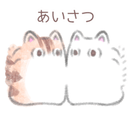 MOFU MOFU cat KUU-chan sticker #12079548