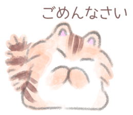 MOFU MOFU cat KUU-chan sticker #12079555