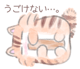 MOFU MOFU cat KUU-chan sticker #12079559