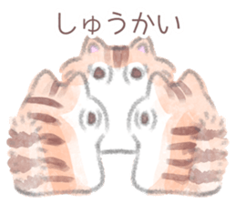 MOFU MOFU cat KUU-chan sticker #12079560