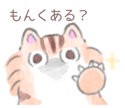 MOFU MOFU cat KUU-chan sticker #12079563