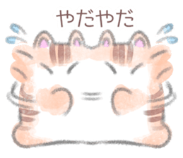 MOFU MOFU cat KUU-chan sticker #12079564