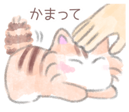 MOFU MOFU cat KUU-chan sticker #12079565
