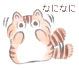 MOFU MOFU cat KUU-chan sticker #12079566