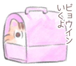 MOFU MOFU cat KUU-chan sticker #12079569