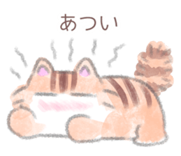 MOFU MOFU cat KUU-chan sticker #12079571