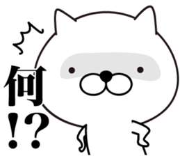 White Ball Cats. sticker #12079785