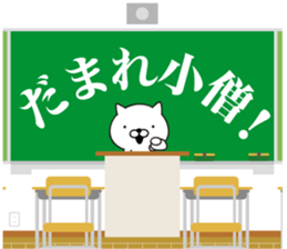 White Ball Cats. sticker #12079786