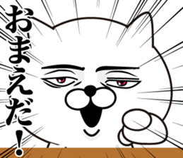 White Ball Cats. sticker #12079787