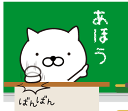 White Ball Cats. sticker #12079788