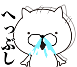 White Ball Cats. sticker #12079792