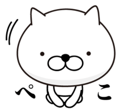 White Ball Cats. sticker #12079796