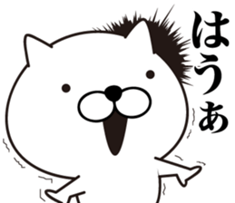 White Ball Cats. sticker #12079798