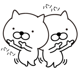 White Ball Cats. sticker #12079804