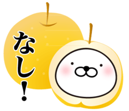 White Ball Cats. sticker #12079808