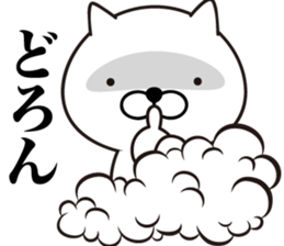 White Ball Cats. sticker #12079809