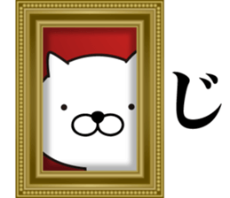 White Ball Cats. sticker #12079811