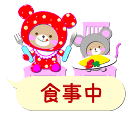 Baby Bear "In the midst" sticker #12079814