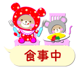 Baby Bear "In the midst" sticker #12079814