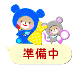 Baby Bear "In the midst" sticker #12079815