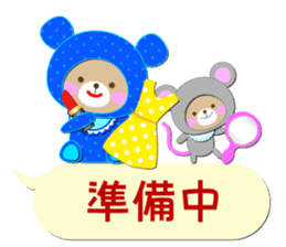 Baby Bear "In the midst" sticker #12079815