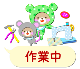 Baby Bear "In the midst" sticker #12079817