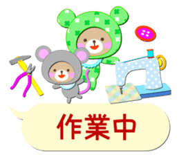 Baby Bear "In the midst" sticker #12079817