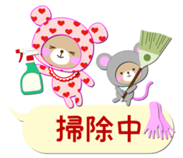 Baby Bear "In the midst" sticker #12079819