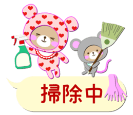 Baby Bear "In the midst" sticker #12079819