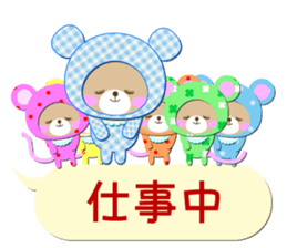 Baby Bear "In the midst" sticker #12079822