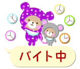 Baby Bear "In the midst" sticker #12079823