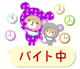 Baby Bear "In the midst" sticker #12079823