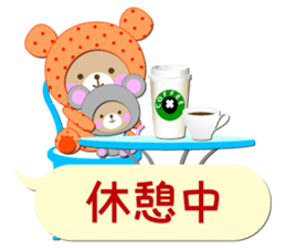 Baby Bear "In the midst" sticker #12079824