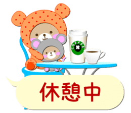 Baby Bear "In the midst" sticker #12079824