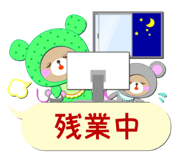 Baby Bear "In the midst" sticker #12079825