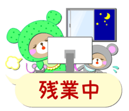 Baby Bear "In the midst" sticker #12079825