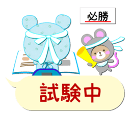 Baby Bear "In the midst" sticker #12079826