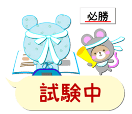 Baby Bear "In the midst" sticker #12079826