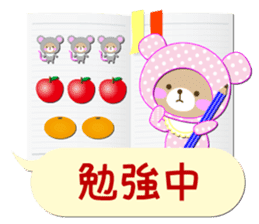 Baby Bear "In the midst" sticker #12079827