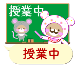 Baby Bear "In the midst" sticker #12079828